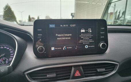 Hyundai Santa Fe IV, 2022 год, 3 350 000 рублей, 25 фотография