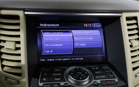 Infiniti FX II, 2012 год, 1 799 000 рублей, 17 фотография