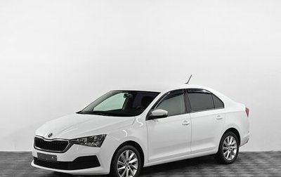 Skoda Rapid I, 2020 год, 1 199 000 рублей, 1 фотография