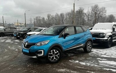 Renault Kaptur I рестайлинг, 2017 год, 1 645 000 рублей, 1 фотография