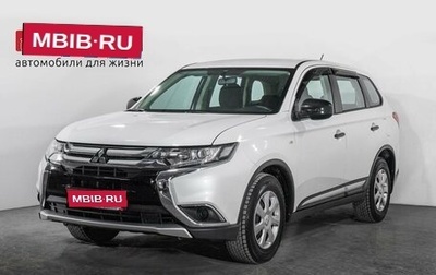 Mitsubishi Outlander III рестайлинг 3, 2016 год, 2 149 000 рублей, 1 фотография