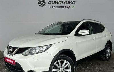 Nissan Qashqai, 2019 год, 1 890 000 рублей, 1 фотография