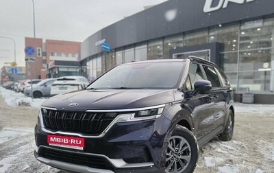 KIA Carnival, 2021 год, 3 863 000 рублей, 1 фотография