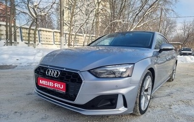 Audi A5, 2020 год, 3 650 000 рублей, 1 фотография