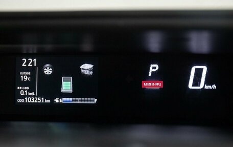 Toyota Aqua I, 2019 год, 1 249 000 рублей, 10 фотография