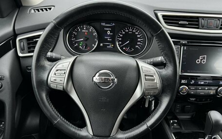 Nissan Qashqai, 2019 год, 1 890 000 рублей, 10 фотография