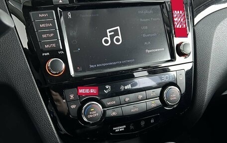 Nissan Qashqai, 2019 год, 1 890 000 рублей, 15 фотография