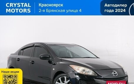 Mazda 3, 2012 год, 899 000 рублей, 2 фотография