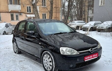 Opel Vita C, 2003 год, 375 000 рублей, 1 фотография