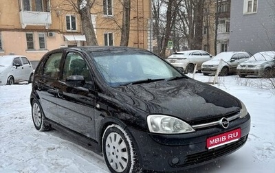 Opel Vita C, 2003 год, 375 000 рублей, 1 фотография