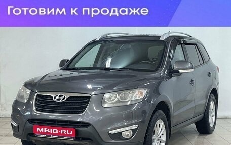 Hyundai Santa Fe III рестайлинг, 2011 год, 1 350 000 рублей, 1 фотография