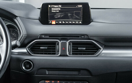 Mazda CX-5 II, 2019 год, 3 139 000 рублей, 12 фотография