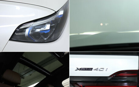 BMW X7, 2021 год, 9 900 000 рублей, 13 фотография