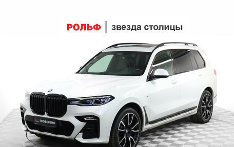 BMW X7, 2021 год, 9 900 000 рублей, 15 фотография