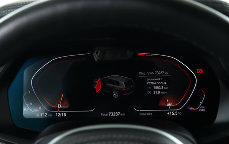 BMW X7, 2021 год, 9 900 000 рублей, 20 фотография