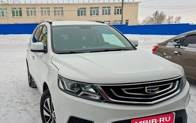 Geely Emgrand X7 I, 2019 год, 950 000 рублей, 1 фотография