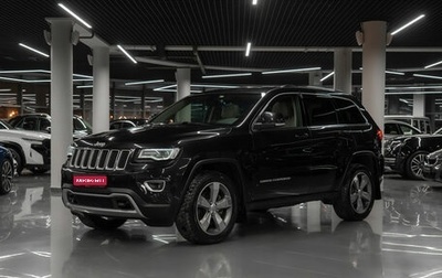 Jeep Grand Cherokee, 2016 год, 3 830 000 рублей, 1 фотография