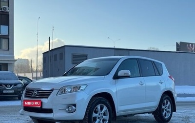 Toyota RAV4, 2012 год, 1 315 000 рублей, 1 фотография