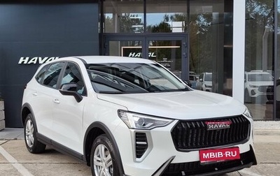 Haval Jolion, 2026 год, 1 999 000 рублей, 1 фотография