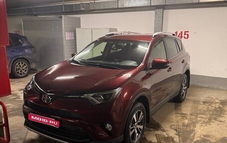 Toyota RAV4, 2016 год, 2 699 999 рублей, 1 фотография
