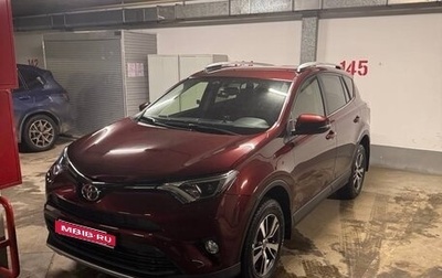 Toyota RAV4, 2016 год, 2 699 999 рублей, 1 фотография