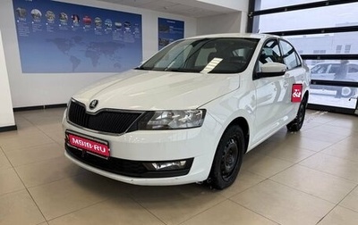 Skoda Rapid I, 2019 год, 1 199 000 рублей, 1 фотография
