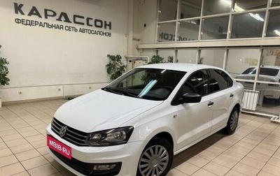 Volkswagen Polo VI (EU Market), 2019 год, 850 000 рублей, 1 фотография