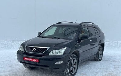 Lexus RX II рестайлинг, 2007 год, 1 150 000 рублей, 1 фотография