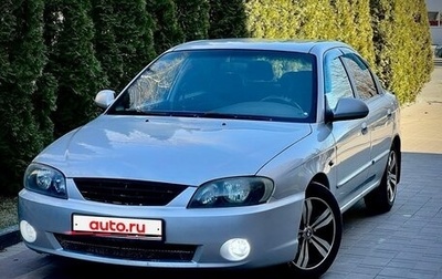 KIA Spectra II (LD), 2007 год, 455 000 рублей, 1 фотография