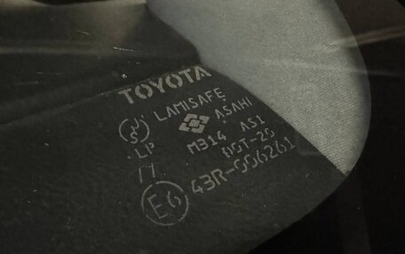 Toyota Corolla, 2006 год, 579 000 рублей, 13 фотография