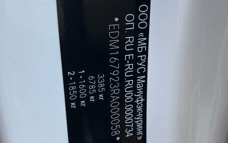 Mercedes-Benz GLS, 2024 год, 17 900 000 рублей, 36 фотография