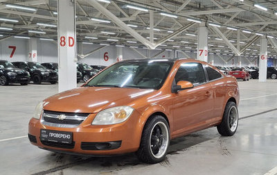 Chevrolet Cobalt II, 2005 год, 649 850 рублей, 1 фотография