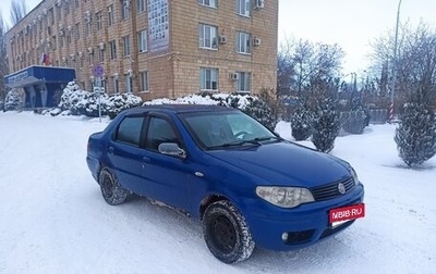 Fiat Albea I рестайлинг, 2008 год, 145 000 рублей, 1 фотография