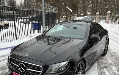 Mercedes-Benz E-Класс, 2018 год, 4 250 000 рублей, 1 фотография