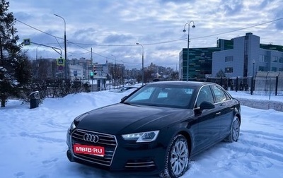 Audi A4, 2016 год, 1 480 000 рублей, 1 фотография