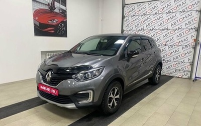 Renault Kaptur I рестайлинг, 2018 год, 1 286 000 рублей, 1 фотография