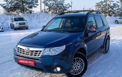 Subaru Forester, 2011 год, 1 300 000 рублей, 1 фотография