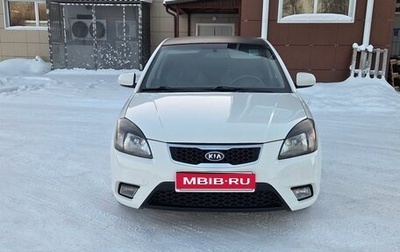 KIA Rio II, 2011 год, 650 000 рублей, 1 фотография