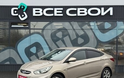 Hyundai Solaris II рестайлинг, 2011 год, 695 000 рублей, 1 фотография