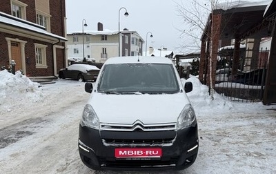 Citroen Berlingo II рестайлинг, 2021 год, 1 530 000 рублей, 1 фотография
