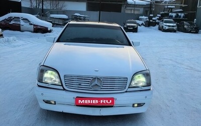 Mercedes-Benz CL-Класс, 1998 год, 3 200 000 рублей, 1 фотография