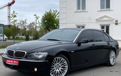 BMW 7 серия, 2007 год, 740 000 рублей, 1 фотография