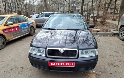 Skoda Octavia IV, 2008 год, 650 000 рублей, 1 фотография