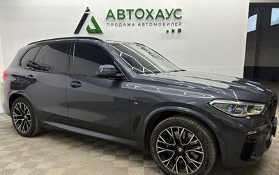 BMW X5, 2019 год, 6 045 214 рублей, 1 фотография