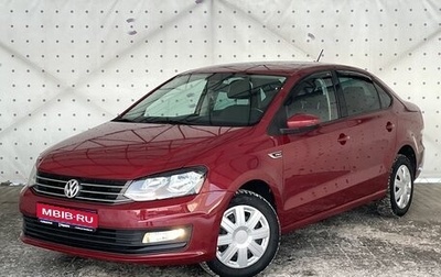 Volkswagen Polo VI (EU Market), 2019 год, 1 325 000 рублей, 1 фотография