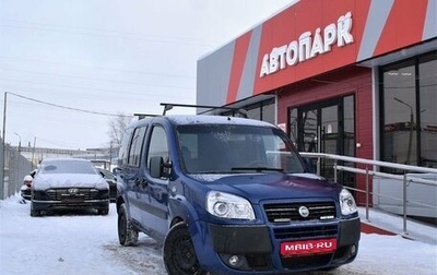 Fiat Doblo I, 2008 год, 250 000 рублей, 1 фотография