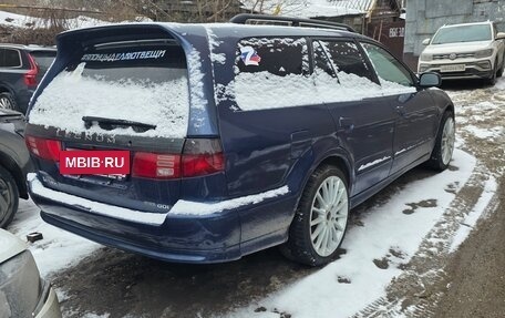 Mitsubishi Legnum, 1996 год, 270 000 рублей, 6 фотография