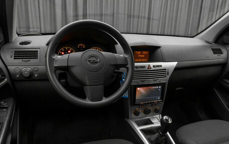 Opel Astra H, 2014 год, 760 000 рублей, 9 фотография