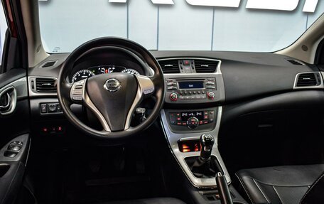 Nissan Sentra, 2014 год, 1 350 000 рублей, 6 фотография