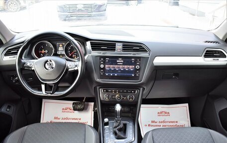 Volkswagen Tiguan II, 2018 год, 2 399 000 рублей, 16 фотография